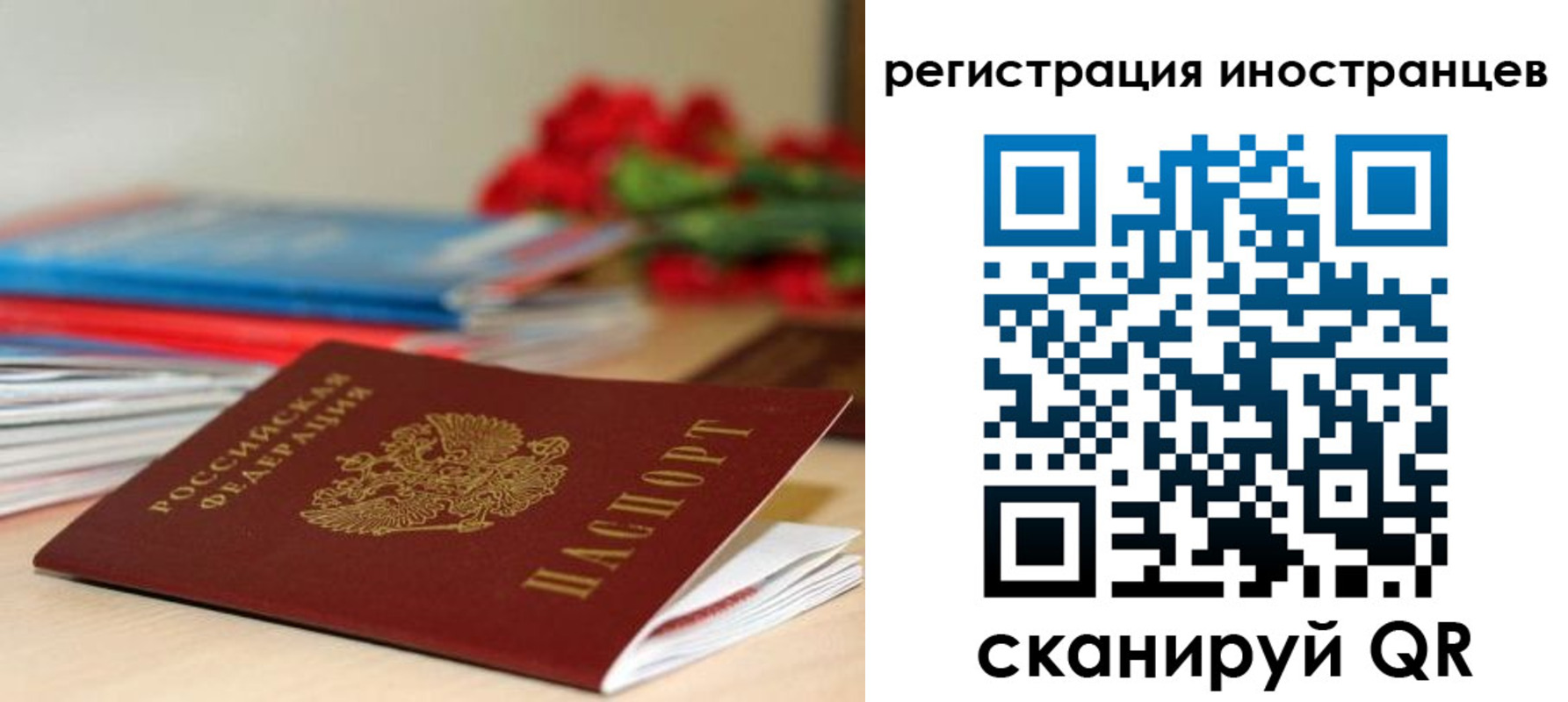 форма 3 в Сосенском